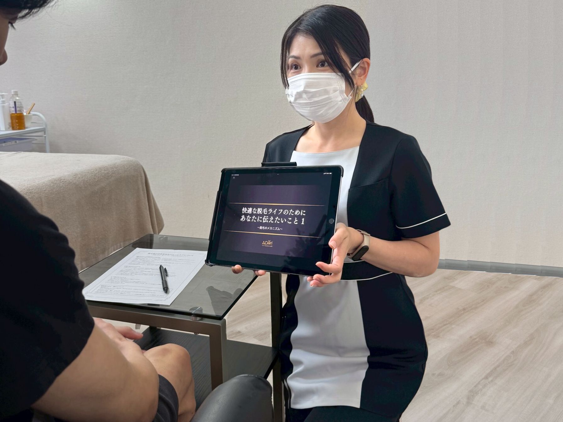 明確な料金体系