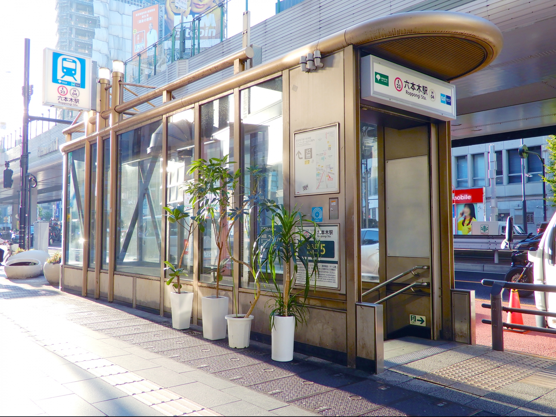 六本木駅の入口